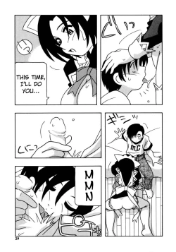 Page 34 of Maid Club