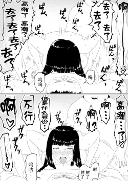 Page 31 of ChieriOtto Kounin Mansion Kyouyuu Netorase Benki Tsuma Kouhen-