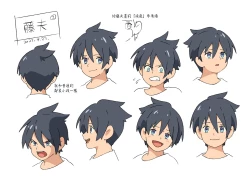 Page 19 of Nichiyoubi no Kemono| 星期日的宠物〜被雨淋濕的少年像小狗一樣〜