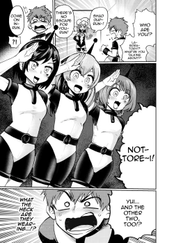 Page 4 of Milwarn no Nottorei Seikatsu - MILLWARN NOTRAIDER SEX ACTIVITY