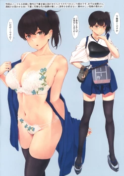 Page 4 of WASANBON Vol. 20