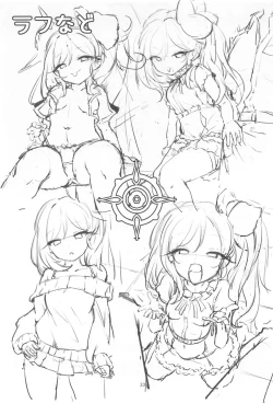 Page 23 of Mutsuki to Futari de. | 與睦月的二人時光.