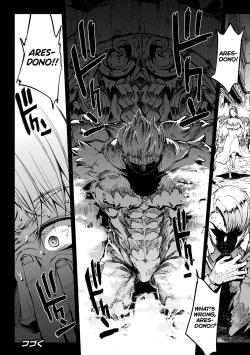 Page 113 of Raikou Shinki Igis Magia IICh. 1-7