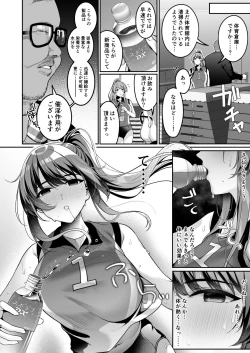 Page 5 of Bukatsu Shoujo. Volleychan Hen