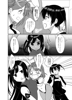 Page 11 of Hyakka Yuran