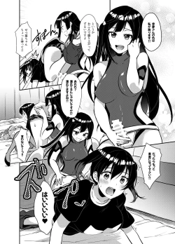 Page 14 of Hyakka Yuran