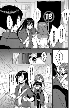 Page 6 of Hyakka Yuran