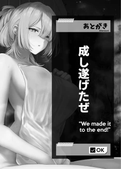 Page 28 of Hangyaku Onsen 4 | Hot Springs DEFY 4