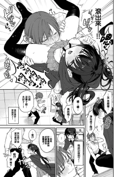 Page 12 of spirichupal