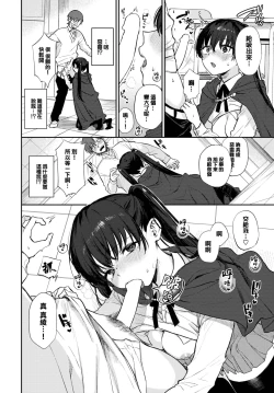 Page 13 of spirichupal