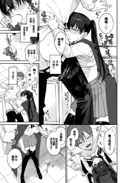 Page 14 of spirichupal