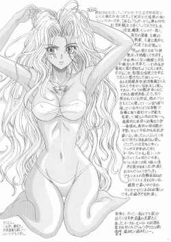 Page 31 of a lonely angel's affection