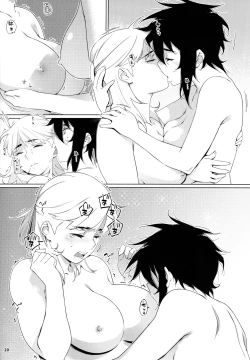 Page 19 of Otonano Omochiya 20