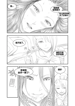 Page 22 of Apple13 Growth commision