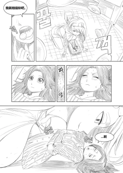 Page 4 of Apple13 Growth commision