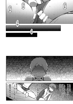 Page 40 of Arashikun. Aratame