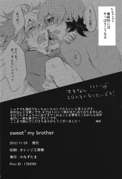 Page 17 of sweet2 my brother