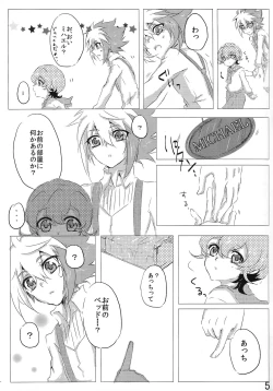 Page 4 of sweet2 my brother