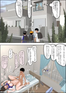 Page 76 of Aitsu, Kotowarenai kara.. Remake-ban no Tsuzuki dewa Arimasu ga, Konsaku wa Yakinaoshi ja Nai yo.  Settei Igai wa Sinsaku da yo. Sonna Kanji no Vol. 2 desu