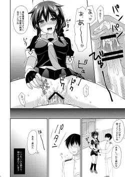 Page 7 of Kekkon Kakkoyami