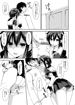 Page 4 of Yandere Shigure to Wakaretai.