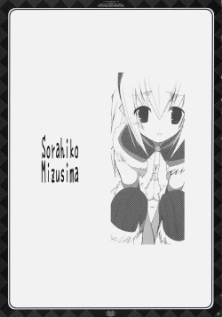 Page 14 of HUNTER＋HUNTER