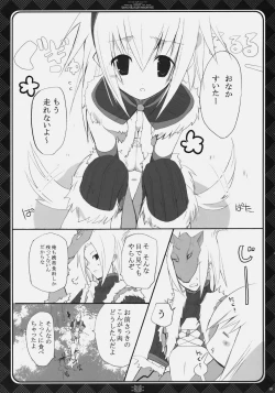 Page 4 of HUNTER＋HUNTER