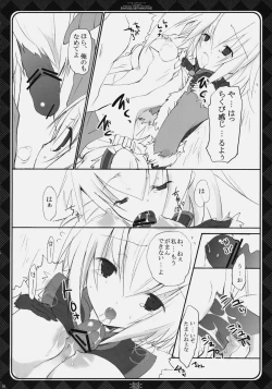 Page 9 of HUNTER＋HUNTER