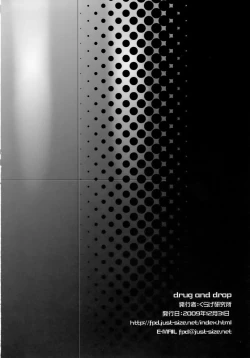 Page 34 of Drug and Drop