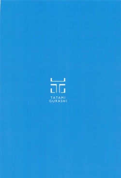 Page 30 of Itazura Suki no Pepperoni Nee-san