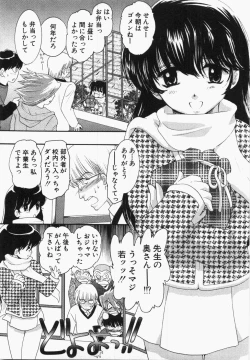 Page 133 of Seinen Doumei