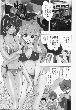 Page 31 of Seinen Doumei