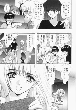 Page 59 of Seinen Doumei