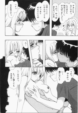 Page 76 of Seinen Doumei