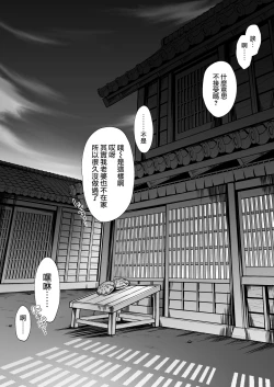 Page 7 of Nusumi no Taika| 偷竊的回報【全話】
