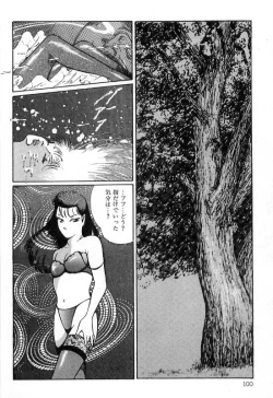 Page 104 of Onna Kyoshi Shiroi Hada
