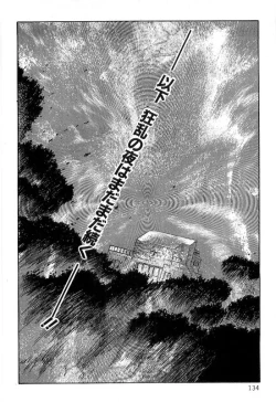 Page 138 of Onna Kyoshi Shiroi Hada