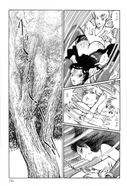 Page 165 of Onna Kyoshi Shiroi Hada