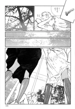 Page 169 of Onna Kyoshi Shiroi Hada