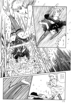 Page 176 of Onna Kyoshi Shiroi Hada