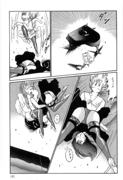 Page 185 of Onna Kyoshi Shiroi Hada