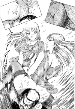 Page 239 of Onna Kyoshi Shiroi Hada