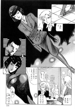 Page 243 of Onna Kyoshi Shiroi Hada