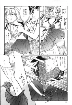 Page 26 of Onna Kyoshi Shiroi Hada