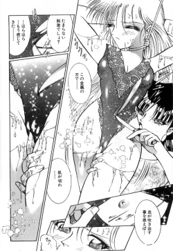 Page 28 of Onna Kyoshi Shiroi Hada