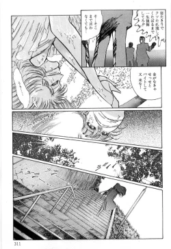 Page 315 of Onna Kyoshi Shiroi Hada