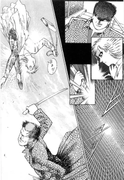 Page 317 of Onna Kyoshi Shiroi Hada