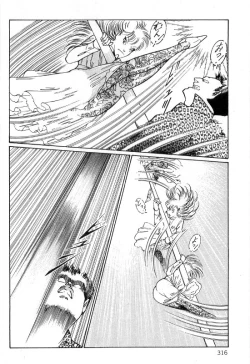 Page 320 of Onna Kyoshi Shiroi Hada