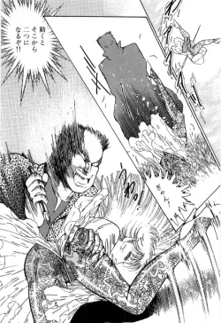 Page 322 of Onna Kyoshi Shiroi Hada