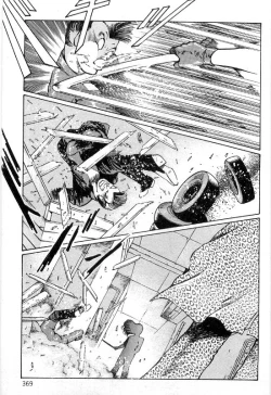 Page 373 of Onna Kyoshi Shiroi Hada